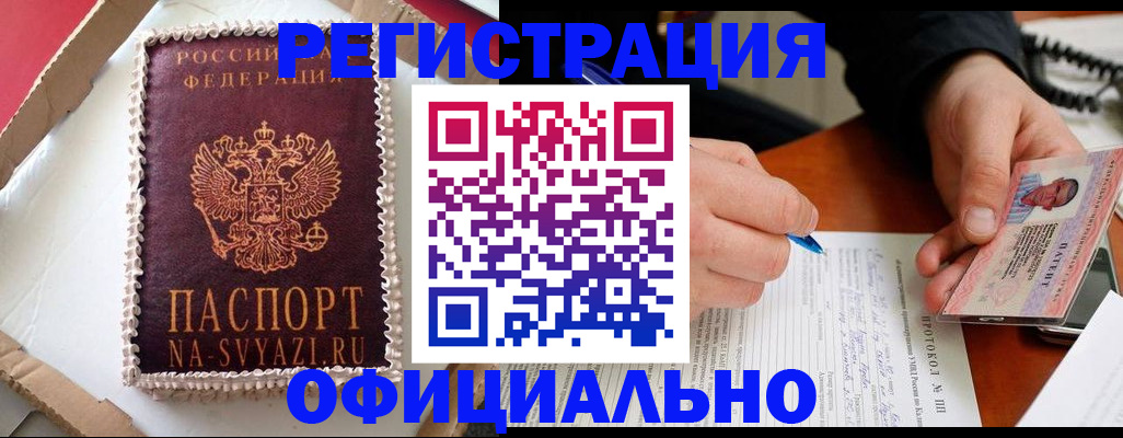 найти адрес прописки в Кизляре